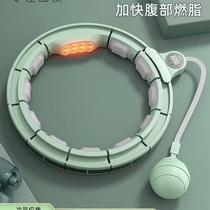 German smart hula hoop belly tightening waist slimming artifact fitness special tool for women and men to slim down belly and waist same style as Song Yi