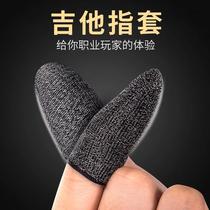 Guitar finger cots childrens hand protection for left and right thumbs invisible plucking ukulele thumb piano anti-pain accessories