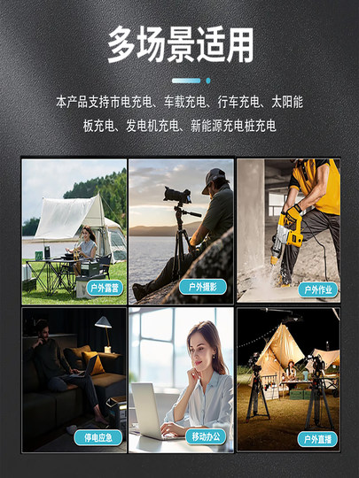 220V户外移动电源大容量大功率磷酸铁锂自驾游便携式摆摊露营储能