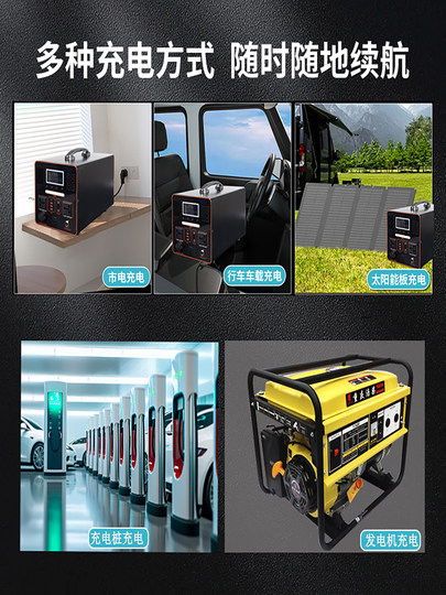 220V户外移动电源大容量大功率磷酸铁锂自驾游便携式摆摊露营储能