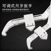 Adjustable water meter cover special wrench hook round nut wrench plumber crescent wrench side hole hook wrench