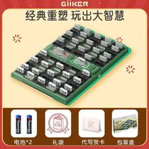 Toy Plastic Interactive Health Play Direct Selling Army Flag Land War Chess Happy Set Educational Games Childrens Intelligence