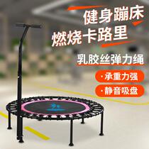 Childrens trampoline household trampoline indoor small trampoline adult sports fitness trampoline trampoline spring