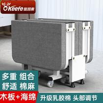 OKeeffe high-end folding bed adult nap bed office nap folding single bed adult foldable bed