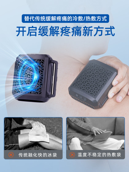 Theratools Hot and Cold Compress Sports Recovery Device Knee Joint Relaxation Massage Ice Compress Cooling to Relieve Pain