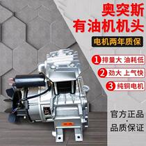 Otus 42 48 55 v-type double-cylinder oil engine motor air pump air compressor head 1P 2P 3P 4P 5P