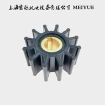 Marine internal machine water pump flexible elastic rubber impeller MYJ-203B 18838-0001 09959K