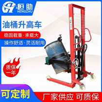 Supply of oil drum stacker forklift iron-plastic dual-purpose manual truck oil drum lift truck and dump truck