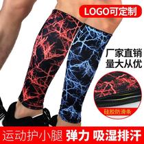 Football sports calf cover breathable pressure shrink knee pads socks outdoor basketball mountain climbing cycling and running protective gear