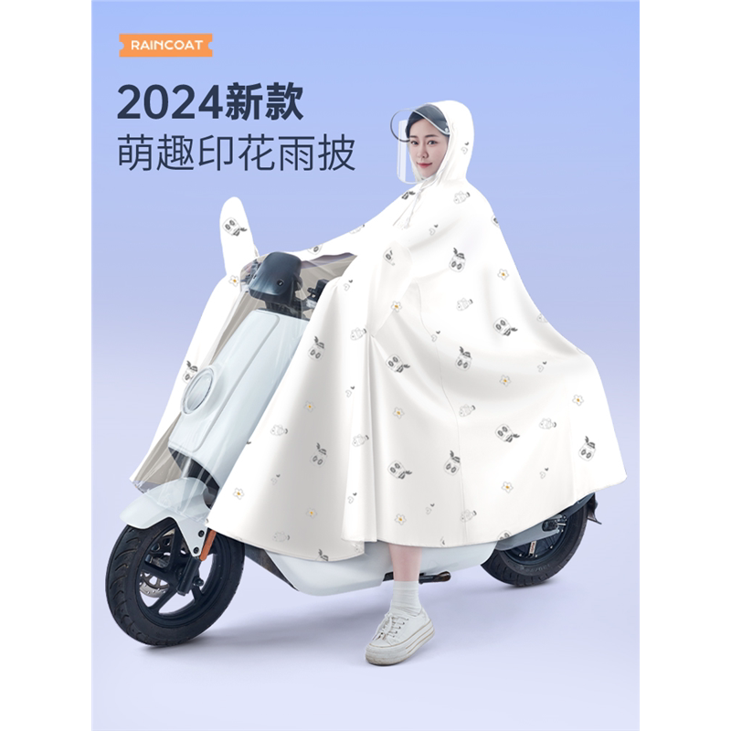 Anti-Storm Raincoat, Two-In-One Raincoat, American Pure Imported Raincoat, Ultra-Thin, Ultra-Light, One-Piece Overalls, Military Raincoat