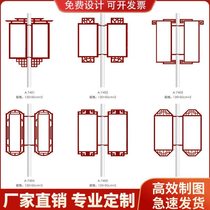 Customized road flag outdoor double-sided light pole light box street light billboard telephone pole promotional sign hanging road flag flagpole sign