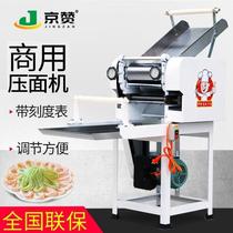 Jingzan (scale adjustment) noodle press commercial noodle machine large multi-functional pressable noodles kneading strips noodles
