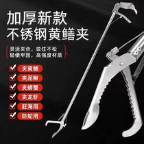 eel clip snake hook pliers catch loach lengthen eel pliers folding thickened anti-slip tool fish hook catcher sea artifact