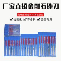 Diamond file flat square triangular semi-circular file diamond file round file small file model grinding tool