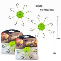 Anti-winding fishhook flip plate explosion hook upward flip plate hook plate hook set replica throwing rod fish hook hedgehog silver carp fish hook