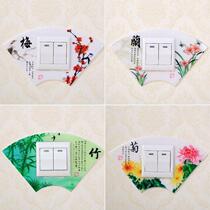 Water plastic switch wall stickers protective cover socket decoration single and double light switch cover socket stickers modern and simple