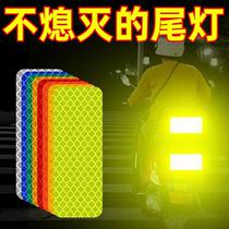 Car reflective stickers electric motorcycle night anti-collision bicycle stickers helmet decorative stickers warning signs