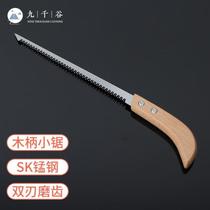 Jiuqiangu wooden handle small saw hand saw garden wall panel saw mini woodworking small saw felling woods trees flower chicken