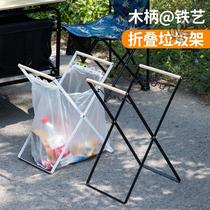 Outdoor household garbage rack foldable kitchen debris storage rack plastic bag holder wooden handle Japanese garbage rack