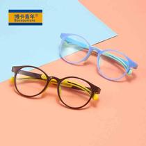 2024 New Childrens Glasses Frames Available in Multiple Colors Silicone Anti-Blue Light Glasses TV Goggles 91049