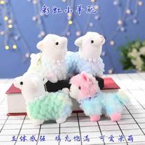 Douyin Same Style Pearl Alpaca Plush Toy Doll Pendant Doll Keychain Doll Wedding Celebration