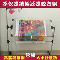 Large embroidery frame adjustable vertical stainless steel cross stitch frame embroidery home embroidery frame embroidery frame clearance price