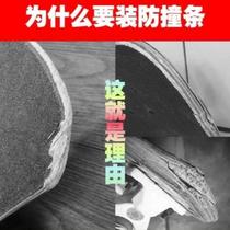 Land surfboard anti-collision strips scooter all-inclusive longboard skateboard anti-collision strips thickened longboard edge protection head protection and edge protection