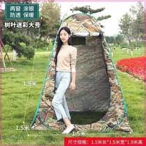 Outdoor bathing tent foldable thickened silver-coated anti-transparent portable toilet cold-proof and warm bathing artifact