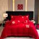 Wedding four wedding set wedding big HQL red wedding newlywed bedding room dowry quilt bed sheet wedding quilt cover