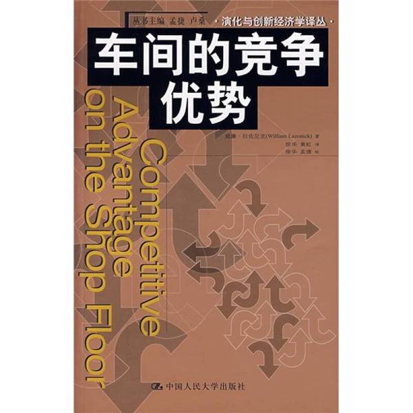 Authentic Books | Competitive Advantage in the Workshop by Lazonyk; Xu Hua, Huang Hong 9787300081885 Authentic Books | Competitive Advantage in the Workshop by Lazonyk; Xu Hua, Huang Hong 9787300081885