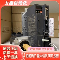 New Mitsubishi 400W servo motor driver MR-JE-40C HG-KN43(B)J-S100