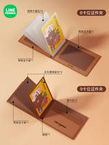 47982 drivers license motor vehicle protective cover driving license two-in-one cute driving certificate cover driving original leather