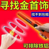 Underground treasure hunting German quality metal detector with high precision to find gold silver copper and jade can detect 10 meters deep