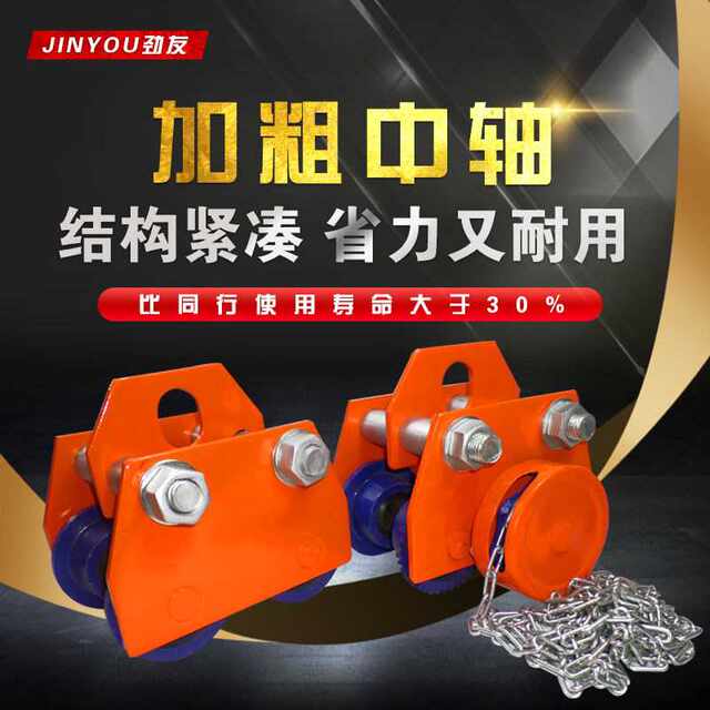 German I-beam track pulley hoist sports car push pulley monorail hand-pulled cat head crane manual monorail trolley