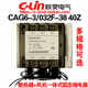 Xinling CAG6-3/032F-38 40Z 20Z 25Z three-phase radiator fan integrated solid relay