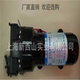 Shanghai Xinxishan Water Pump DP-70 high-pressure diaphragm pump 12V24V high flow DC self-priming pump