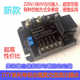 Single-phase AC voltage regulating module DTY-220D25E (F/G/H) 380D25 series factory direct sales and import