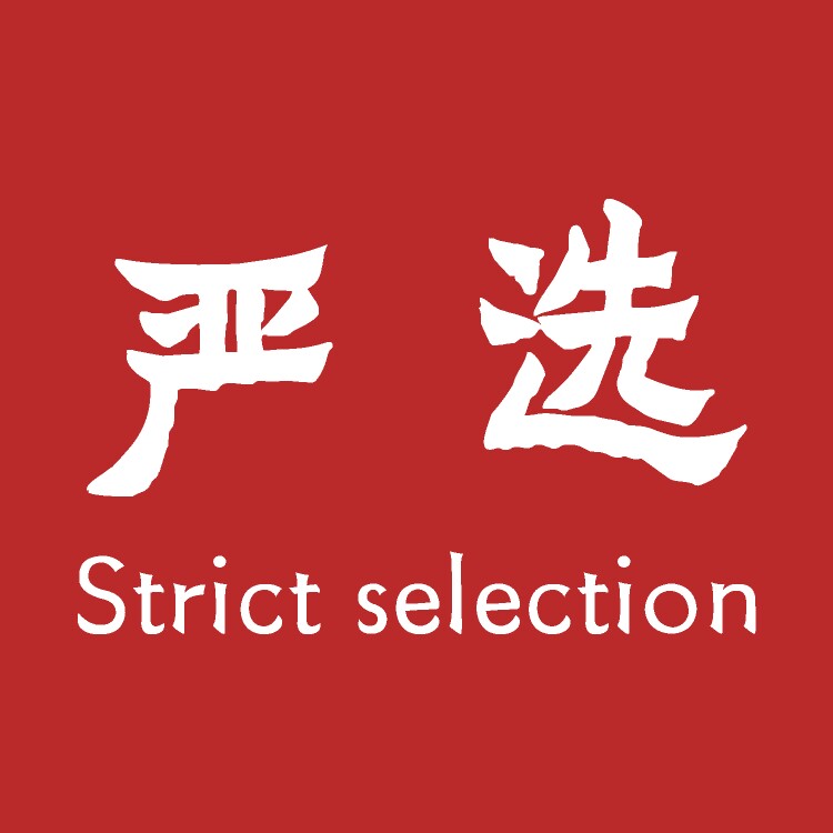好货严选特价