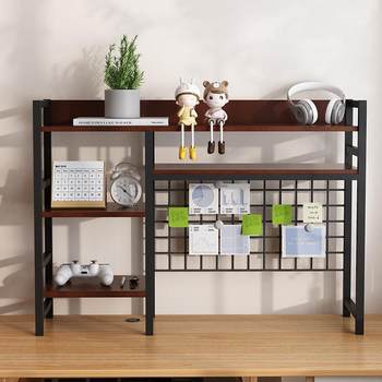 Student computer desk desk with hole board with grid bookshelf desk storage shelf desktop multi-layer iron shelf