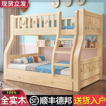 All solid wood bunk beds bunk beds children and adults two-story high and low beds wooden bunk beds with upper and lower bunk beds.