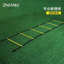 One-mile agility ladder rope ladder fixed folding childrens multi-functional basketball and football training equipment jump ladder soft ladder