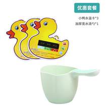 Card thermometer card water temperature meter card swimming pool water thermometer sense temperature water temperature measurement water temperature bath baby temperature baby