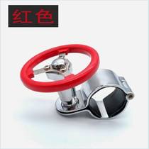 Steering gear concave car bearing power ball modified steering wheel interior bright red mahogany color auxiliary