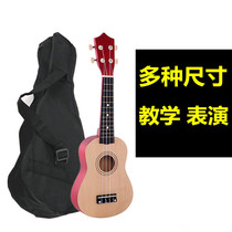 Ukulele beginner student adult female male 21 inch 23 inch 26 inch ukulele childrens entry-level small guitar
