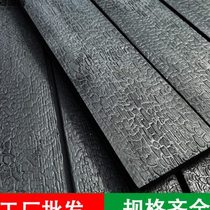 Deep carbonized wood turtle crack black charcoal board fire board solid wood burnt fir board fire wood wall panel ceiling sauna board