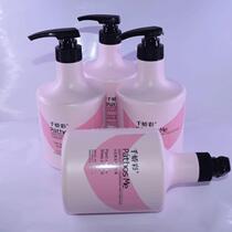 Free tool hair Spa hydrotherapy hair mask inverted membrane sheep placenta nourishing hair care treasure baked oil smooth conditioner