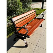 Cast aluminum outdoor bench park leisure chair double backrest anti-corrosion solid wood bench community square outdoor bench