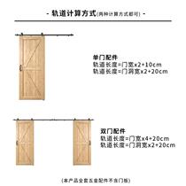 American-style hanging rail top-mounted color-carved sliding door extremely narrow glass door track accessories pulley track