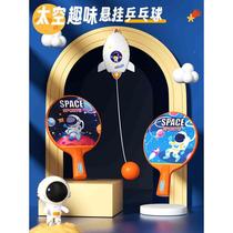 Childrens hanging table tennis trainer indoor toy parent-child sensory integration artifact to correct vision hand-eye coordination