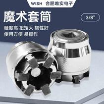 Screw socket magic wrench socket quick ratchet wrench